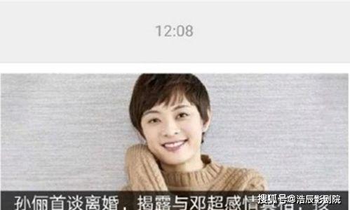 郭航爆料离婚了吗视频 第1张 郭航爆料离婚了吗视频 第1张