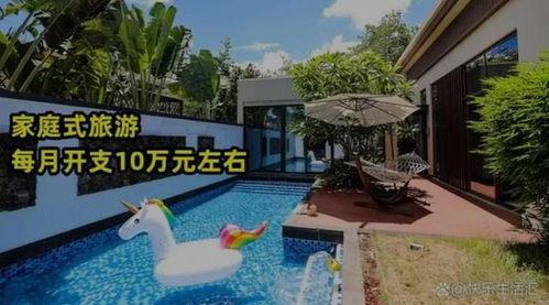 三亚民宿爆料视频播放下载,视频播放下载热潮席卷全网  第3张